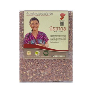 สยามปราณา 1กกSIAMPRANA ข้าวกล้องออร์แกนิค บือซากอORGANIC BROWN RICEBUEZAKOR1KG