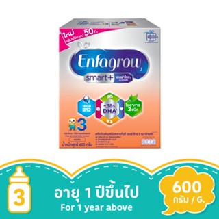 เอนฟาโกร สมาร์ทพลัส สูตร3 รสจืด 600 กรัมENFAGROW 3 SMART+ PLAIN 600G.