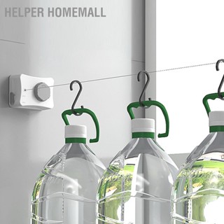 Helper HomeMall ราวตากผ้ายืดหดได้สแตนเลส 4.2 ม. เจาะฟรี รับน้ำหนักได้ดี ราวตากผ้า