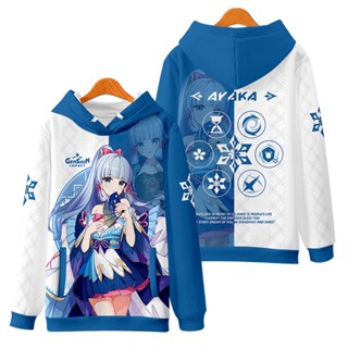 ใหม่ เสื้อกันหนาว เสื้อแจ็กเก็ตแขนยาว มีฮู้ด พิมพ์ลายอนิเมะ Honkai Impact Kamisato Ayaka 3D ทรงหลวม สไตล์ญี่ปุ่น แฟชั่นสําหรับผู้ชาย และผู้หญิง