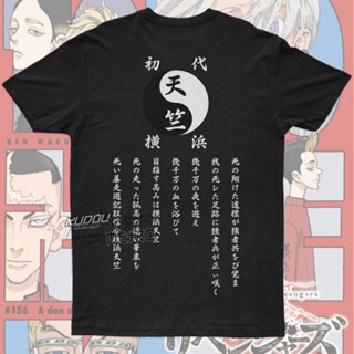 T-shirt Anime Manga Tokyo Revengers Unisex_09