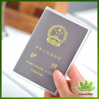 Lawan แผ่น PVC ปกหนังสือเดินทาง ปกพาสสปอร์ต ซองใส่พาสสปอร์ต ปกใส่พาสปอร์ต Passport Cover Business Card Waterproof Dirt