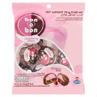 บอนโอบอนสตรอเบอร์รี่ O 75 กรัมBONBON STRAWBERRY 75G.