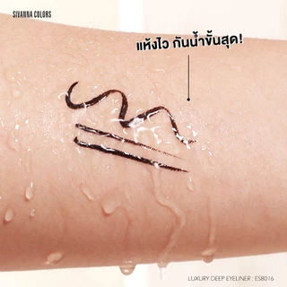 Sivanna ซีเวนน่า ลาสติ้ง ไฟน์ อายไลเนอร์ 0.8ก. ดำ