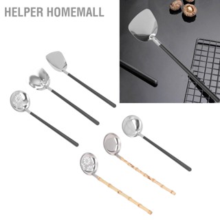 Helper HomeMall ทัพพีหม้อไฟสแตนเลสป้องกันการลวกความร้อนกระบวยด้ามยาว