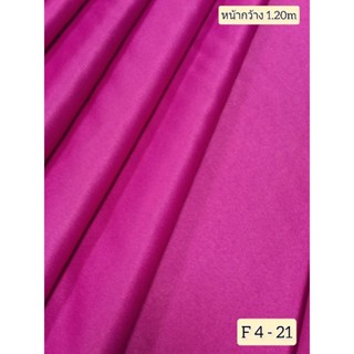 JK CURTAIN ผ้ารหัส F 4-21หน้ากว้าง 48"(1.20 ม.)#ผ้าม่าน #ผ้าหลา#ผ้าบุหัวเตียง#ผ้าเอนกประสงค์ (ขายเป็นหลา นำไปตัดเย็บเอง)