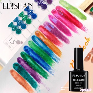 ♕เจลทาเล็บ Edishan 15สีฟลูออเรสเซนต์ Broken Diamond ยาทาเล็บเจลกากเพชรประกายระยิบระยับเคลือบเงากึ่งถาวรสำหรับร้านทำเล็บ8มล. Upbest