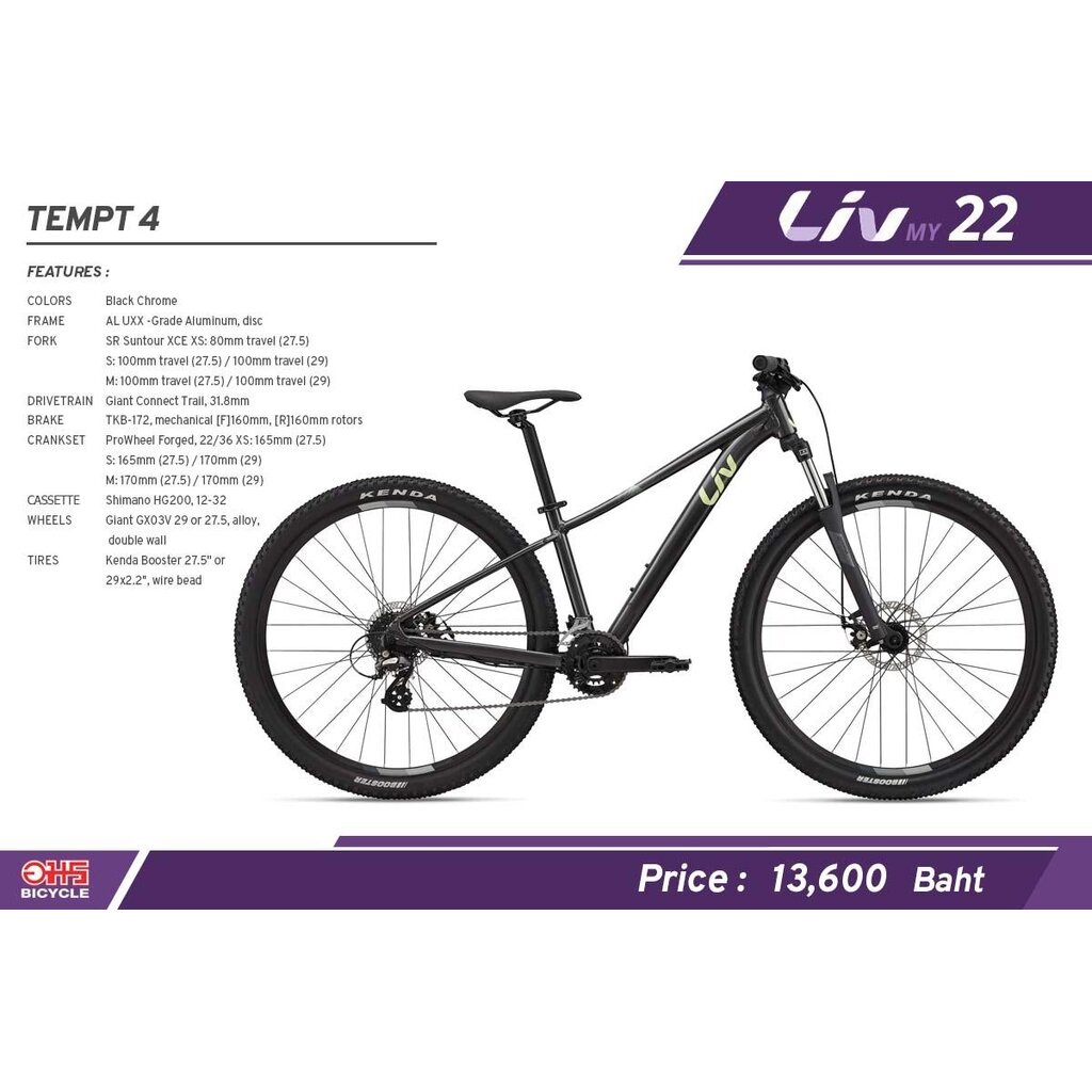 จักรยานเสือภูเขาขนาดล้อ 27.5 นิ้ว Giant Liv Tempt 4