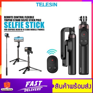 ไม้เซลฟี่ + ขาตั้งกล้อง 2 in1 Telesin TE-RCSS-001 พร้อมรีโมทบลูทูธ ยาว 60ซม Selfie Stick สำหรับโกโปร 10/9/8/โทรศัพท์