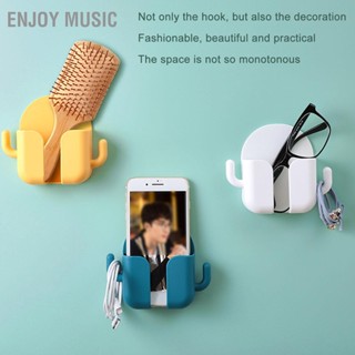 Enjoy Music Self Adhesive Wall Mount ที่วางโทรศัพท์มือถือติดผนังแท่นชาร์จโทรศัพท์สำหรับห้องนอนโฮมออฟฟิศ