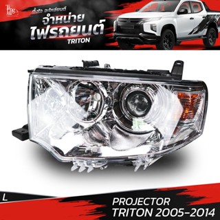 ไฟหน้ารถยนต์ MITSUBISHI PAJERO SPORT 2012-2014 PROJECTOR ข้างซ้าย L (เสื้อเปล่า)