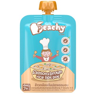 พีชชี่ปลาแซลมอนผสมข้าวกล้องต้บด 125กPEACHY SALMON BROWN RICE125G