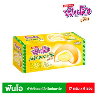 ฟันโอคัสตาร์ดเค้ก CAKE 17กX6ซองFUN-O CUSTARD17GX6