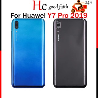 ใหม่ ฝาครอบแบตเตอรี่ ด้านหลัง คุณภาพสูง แบบเปลี่ยน สําหรับ Huawei Y7 Pro 2019