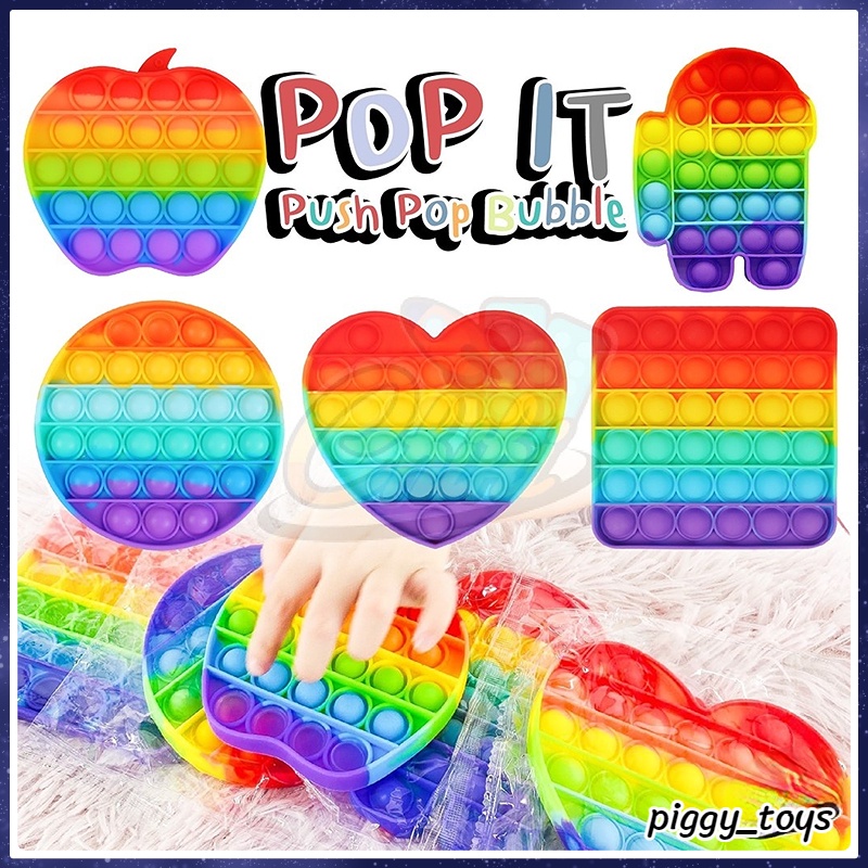 Pop it Push Pop Bubble สีรุ้งสดใส ที่กดสุดฮิต ของเล่นกดบับเบิ้ล เล่นได้ทุกวัย ยางกด คลายเครียด ของเล่นเด็ก
