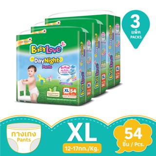 เบบี้เลิฟเดย์แพ้นท์พลัส XL54BABYLOVE DAY PANTS PLUS XL54