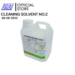 CLEANING SOLVENT NO.2 | 99-06-0510 | Ultracore | น้ำยาล้างบอร์ด ล้างแผงวงจร | สิ่งสกปรก