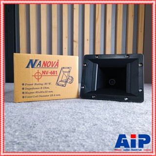 NANOVA NV-681 ลำโพงแหลม ลำโพงเสียงแหลมพร้อมปากฮอร์น นาโนวา รุ่นใหม่ NGV 681 เสียงแหลม 30วัตต์ เอไอ-ไพศาล