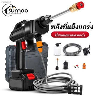 พร้อมสต็อก Sumoo  เครื่องฉีดน้ําแรงดันสูงไร้สาย  เครื่องล้างรถ 299V  ปืนฉีดน้ําแรงดันสูงไร้สาย ปืนฉีดน้ำไฟฟ้า 199V ปืนฉี