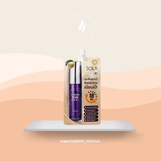 Sola Foundation Primer | รองพื้นโสมจากโซลา เป็นทั้งครีมบำรุง กันแดด และรองพื้นในตัวเดียว