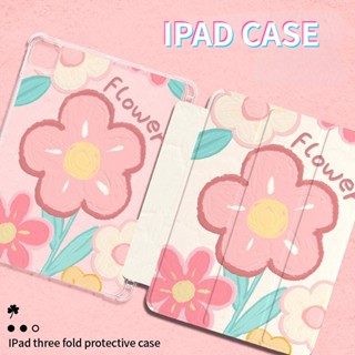 เคส TPU ลายดอกไม้ พร้อมช่องใส่ปากกา สําหรับ iPad gen10 gen9 gen8 gen7 10.2 Air4 Air5 10.9 pro11 2020 gen5 gen6 mini6