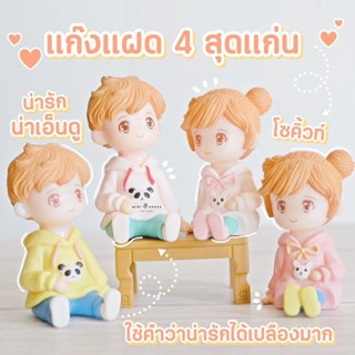 Lover Doll ตุ๊กตาจิ๋วชายหญิงคู่รักเสื้อลายการ์ตูน ตุ๊กตาคู่รัก ตุ๊กตาคู่รักตกแต่งบ้าน