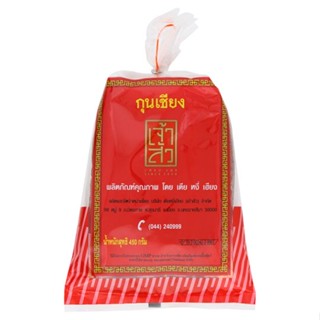 450 RED เจ้าสัวกุนเชียงหมูเชือกแดง กรัมCHAO SUA CHINESE SAUGAGES 450G