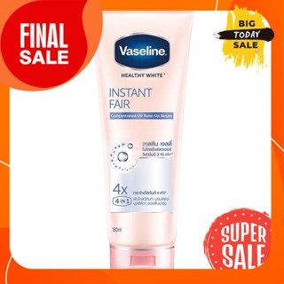 Vaseline เฮลธี้ ไวท์ อินสแตนท์ แฟร์ เซรั่ม 180มิล