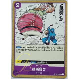 One Piece Card Game [OP03-074] Top Knot (Uncommon)