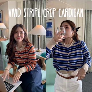 SOMEDRESS | VIVID STRIPE CROP CARDIGAN