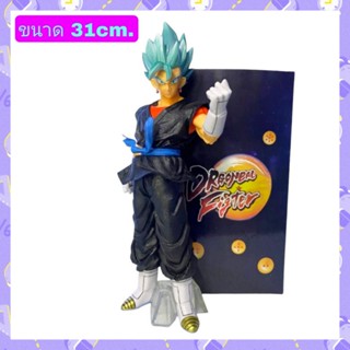 โมเดล Dragonball Vegito ดราก้อนบอล เบจิโต้ ร่างซุปเปอร์ไซย่าบลู ขนาด31cm.  มีกล่อง