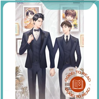หนังสือ1988 ย้อนเวลารัก ย้อนเวลาเรา เล่ม 3#นิยายวัยรุ่น Yaoi,อ้ายค่านเทียน (Ai Kan Tian)