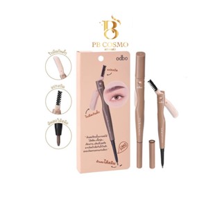 PBCOSMOSHOP Odbo Slim Brow Pencil &amp; Razor #OD7001 : โอดีบีโอ สลิม เพ็นซิล เรเซอร์ ดินสอเขียนคิ้ว+ที่กันคิ้ว   (1ชิ้น)