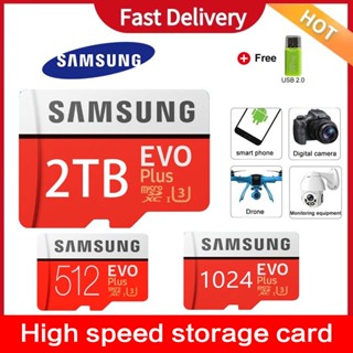 การ์ดหน่วยความจํา micro sd ความเร็วสูง 512GB 1TB สําหรับ Samsung 2TB