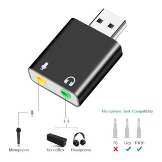 อะแดปเตอร์แจ็คหูฟังสเตอริโอ 7.1 3.5 มม. Usb เป็นไมโครโฟน 3D สําหรับแล็ปท็อป