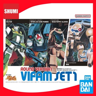 Bandai ROUND VERNIAN VIFAM SET 1 4573102642608 C3