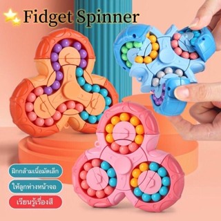 IQ Ball รูบิค สปินเนอร์ หมุนได้ เรียงสี ของเล่นเด็ก Triangle Speed spin Rubiks Cube Spinner Puzzle Toy