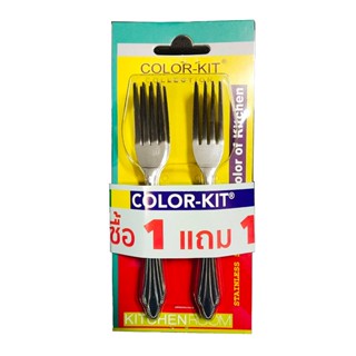 คัลเลอร์ 1.5 ส้อมหวาน คิท มม.12 คันx 1แถม 1แพ็คColor KitCake Fork 1.5