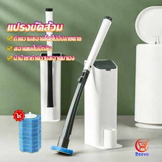 Zeeva แปรงฟองน้ำขัดชักโครก ที่ขัดห้องน้ำ  พร้อมหัวเปลี่ยน 8 ชิ้น Brooms &amp; Mops