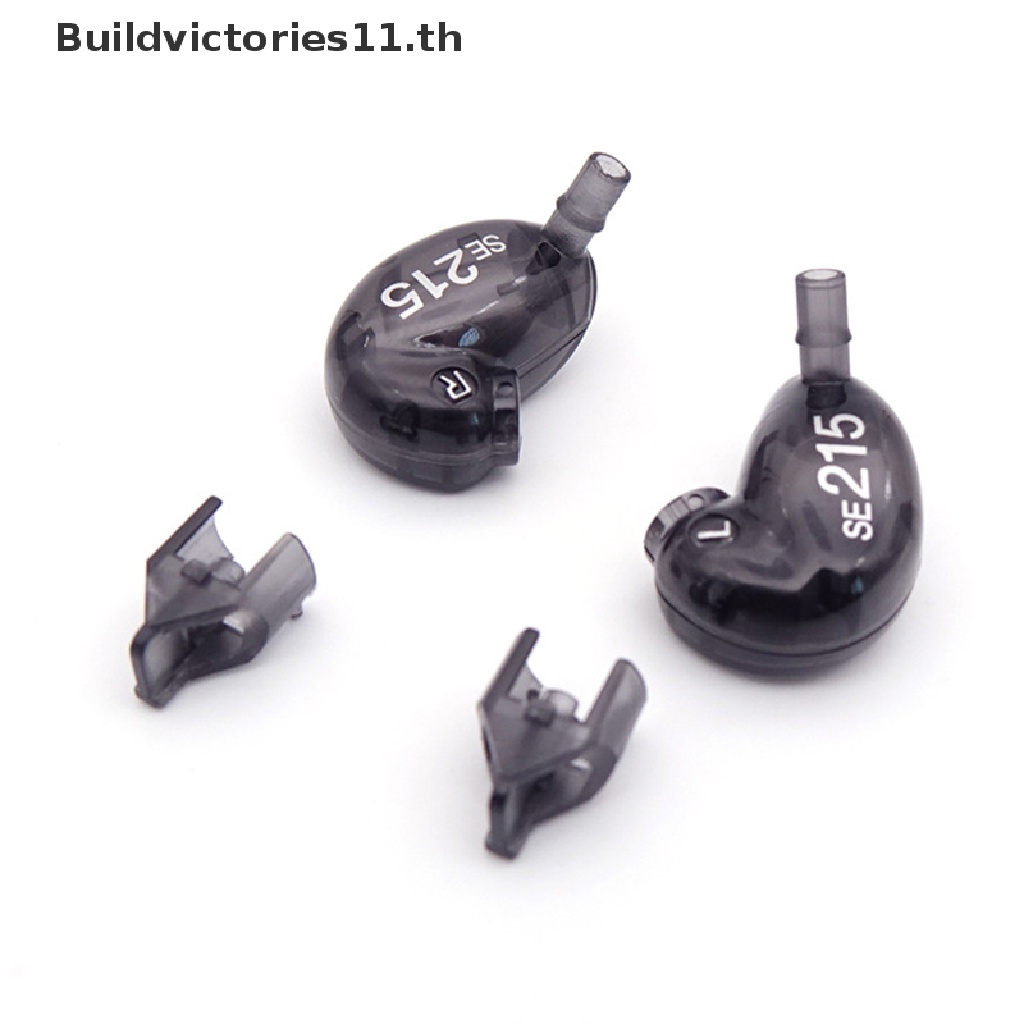 Buildvictories11 เคสหูฟัง ภายนอก แบบเปลี่ยน สําหรับ Shure SE215 เข้ากันได้กับลําโพง 7 มม. DIY 1 คู่