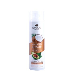 เขาค้อทะเลภู SHAMPOO แชมพูโคโคนัท อะโวคาโด240มลKHAOKHO COCONUT AVOCADO240ML