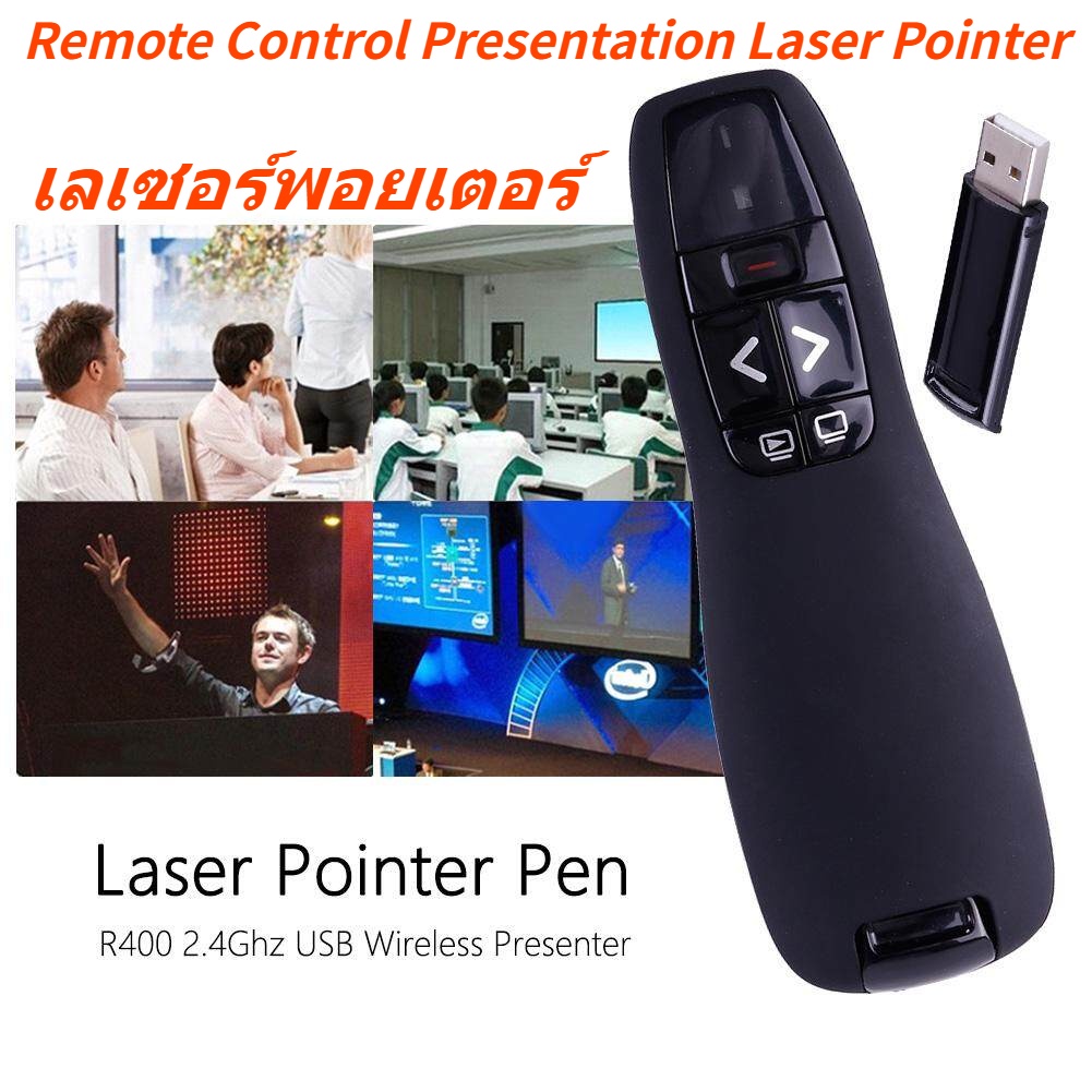 K400 เลเซอร์พอยเตอร์ พรีเซนเตอร์ 2.4GHz Wireless Presenter USB Remote Control Presentation Laser Poi