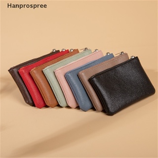 Hanprospree&gt; กระเป๋าสตางค์ กระเป๋าใส่เหรียญ หนัง PU มีซิป ขนาดเล็ก สําหรับผู้หญิง