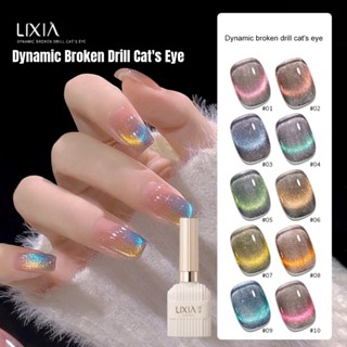 สีเจล เจลทาเล็บ สีเจลทาเล็บ LIXIA ยาทาเล็บสีใส ยาทาเล็บแฟลช แมวตา 8 Colors Nail gel polish สีทาเล็บเจล แแบบต้องอบ สีสวย UV/LEDสีเจล เจลทาตาแมว แม่เหล็ก สีเงิน กลิตเตอร์ เลื่อม คริสตัล Uv Led สําหรับทําเล็บ Diy 15ml