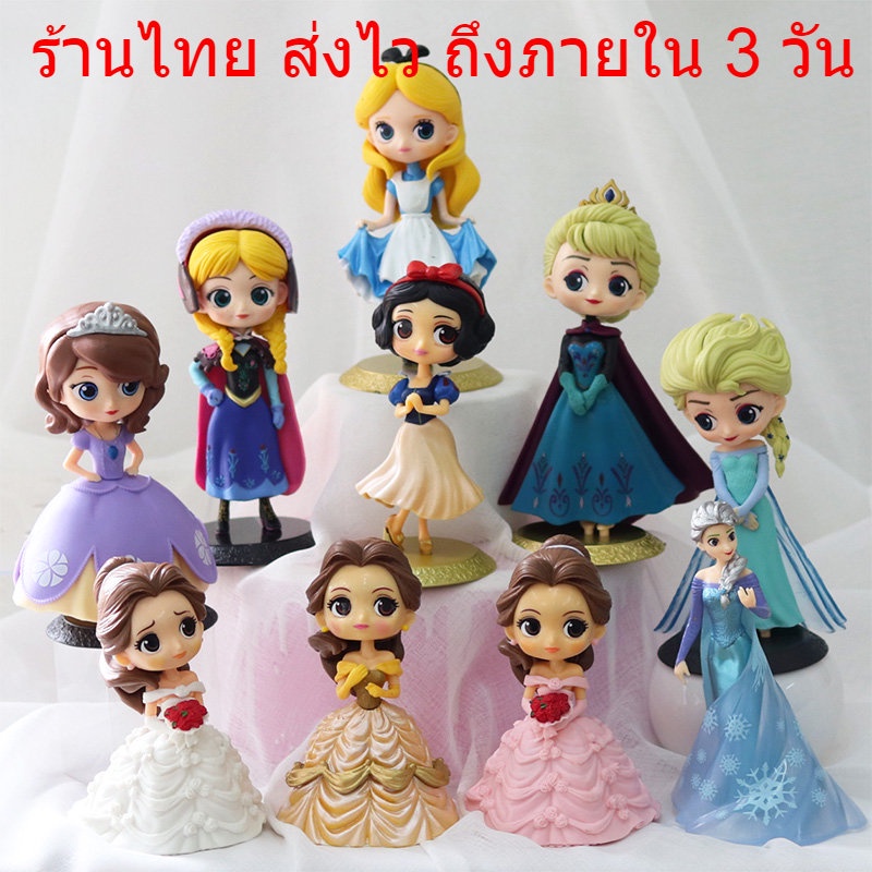 DISNEY ตุ๊กตาเจ้าหญิง โมเดล ของเล่น การ์ตูน สำหรับตกแต่งเค้ก DD1 / DPVC2