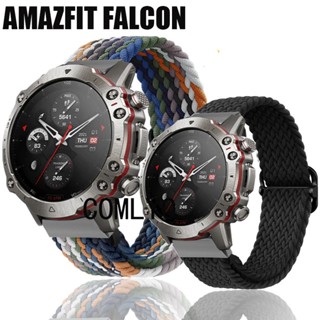 Fit for AMAZFIT FALCON สายนาฬิกาข้อมือ สายไนล่อน เข็มขัด สร้อยข้อมือ สําหรับผู้หญิง ผู้ชาย