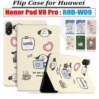 เคสแท็บเล็ตหนัง PU ฝาพับ กันเหงื่อ ลายการ์ตูนน่ารัก คุณภาพสูง สําหรับ Honor Pad V8 Pro 2022 12.1 นิ้ว ROD-W09