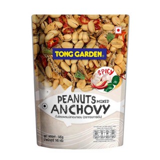 ทองการ์เด้นถั่วลิสงผสมปลาอบกรอบ TONG 145 ก.GARDEN PEANUTS MIXEDANCHOVY145G.