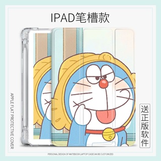 เคส ลายการ์ตูนโดราเอมอน พร้อมช่องใส่ปากกา สําหรับ iPad mini 1 2 3 4 5 6 air 3 4 5 iPad pro 11 gen 7 8 9 gen 10 2022