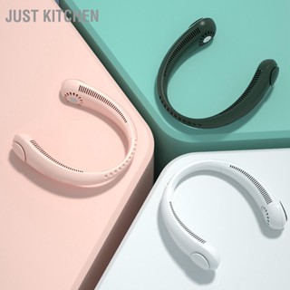 Just Kitchen พัดลมคอ พัดลม USB แบบพกพา การออกแบบพัดลมไร้ใบพัดที่ปรับได้เงียบเป็นพิเศษพร้อมลมแรงสำหรับอากาศร้อนในฤดูร้อน